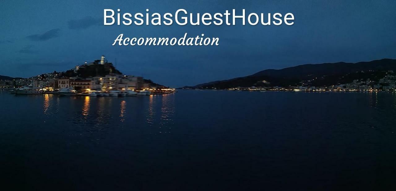 Bissias Guest House Galatás Exteriör bild